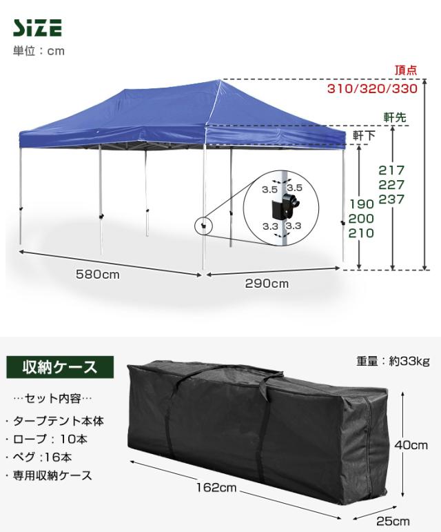 3×6m ワンタッチ タープテント サイドシート 収納ケース 特大サイズ タープテント サイドシート2枚付 大人数で使える！3×6m