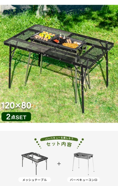 haru 新品未使用✨️BBQメッシュテーブル✨️ 2_c7a56135-9a4e-4fb8-9f4d-