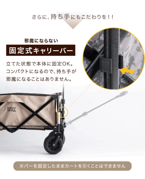 本日P5％還元】 キャリーワゴン 当店限定!ノーパンク ワイドタイヤ 耐荷重150kg 100L 自立式 折り畳み キャリーカート ワゴン アウトドア  アウトドアワゴン アウトドアカート マルチワゴン 頑丈 キャンプ レジャー ピクニック おしゃれの通販はau PAY マーケット - タンス ...