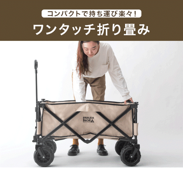 キャリーワゴン 当店限定!ノーパンク ワイドタイヤ 耐荷重150kg