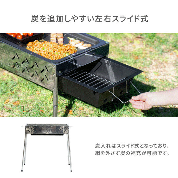 バーベキューコンロ BBQ 8～10人用 大容量 サイドテーブル