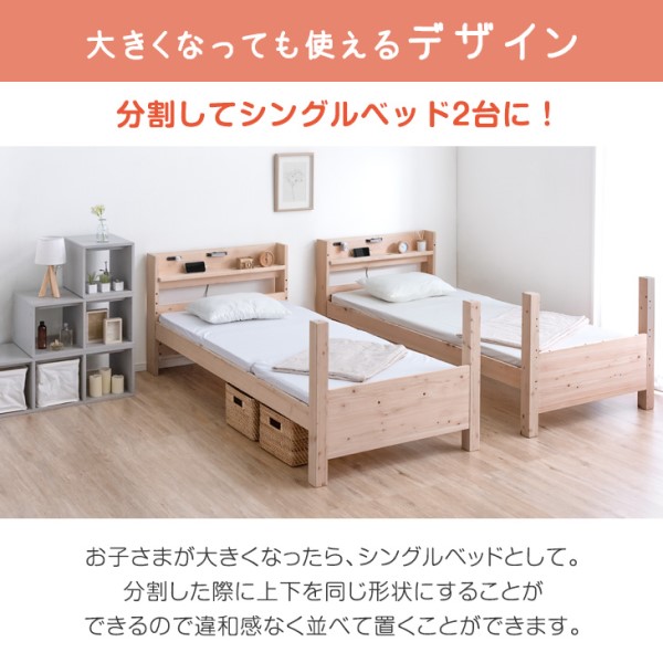 ニトリ シングルパイプベッド ホワイト 未使用未開封 シングルパイプ