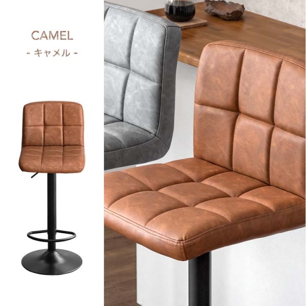 カウンターチェア　2脚　セット　ハイチェア　調整可能　ブラウン　回転 Amazon｜Youhauchair カウンターチェア 2脚セット 背もたれ