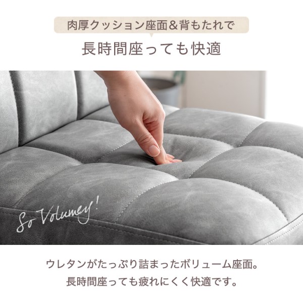 カウンターチェア 《2脚セット》 ヴィンテージ調 背もたれ付き 昇降 