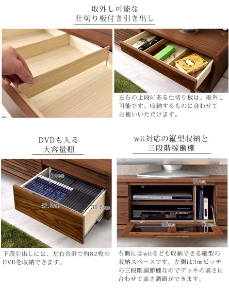 テレビ台 165 完成品 木製 天然木 テレビボード TV台 ローボード ロータイプ TVボード 幅165cm テレビラック 大型 32型 収納 32インチ TVラック 【超大型】【後払/時間指定NG】_4
