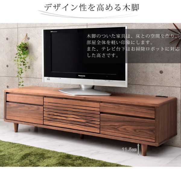 テレビ台 165 完成品 木製 天然木 テレビボード TV台 ローボード ロータイプ TVボード 幅165cm テレビラック 大型 32型 収納 32インチ TVラック 【超大型】【後払/時間指定NG】_6