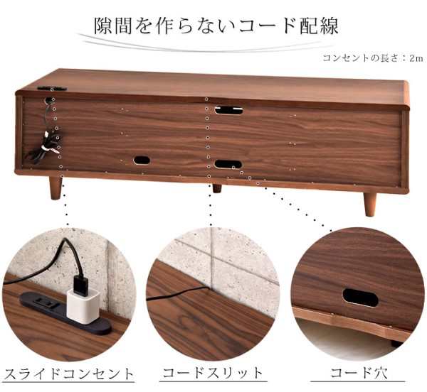 テレビ台 165 完成品 木製 天然木 テレビボード TV台 ローボード