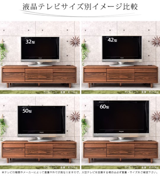 テレビ台 165 完成品 木製 天然木 テレビボード TV台 ローボード ロータイプ TVボード 幅165cm テレビラック 大型 32型 収納 32インチ TVラック 【超大型】【後払/時間指定NG】_10