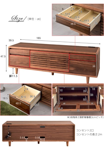 イルムス ILLUMS 木製テレビ台165センチ AVラック ロータイプ テレビボード 165cm」の人気商品一覧