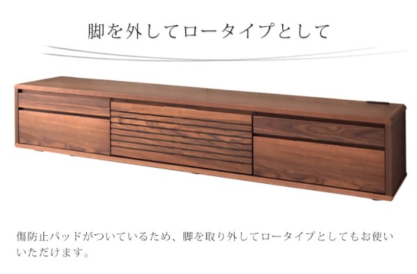 イルムス ILLUMS 木製テレビ台165センチ 281007_01.jpg