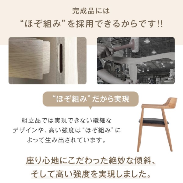 【10:00〜P5%還元】 ダイニングセット ALL天然木アッシュ 6人掛け 肘付き チェア 7点セット 200cm チェアー デザイナーズチェア テーブル ダイニングテーブルセット 7点 6人 おしゃれ 北欧 【超大型】【後払/時間指定NG】_13