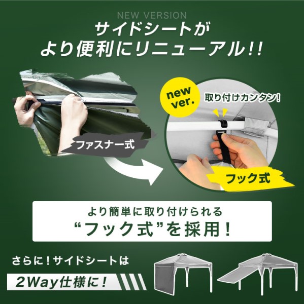 は*す様 【定価12,000円】【新品・未開封】 テント 2m×2m ライトベー キャンプセットライト＜2名様用＞ | キャンプ用品レンタル店