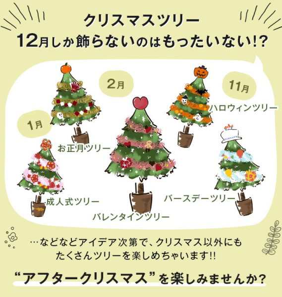 正午〜P5倍＆8,599円】 クリスマスツリー 120 北欧 松ぼっくり付 麻袋