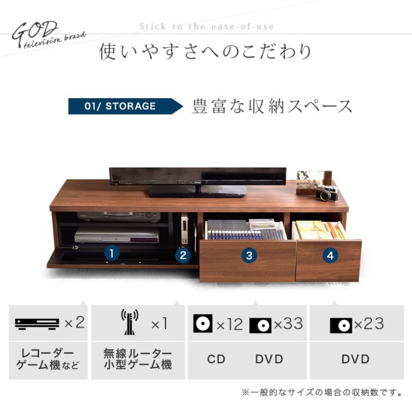 テレビ台 ローボード 150 完成品 国産 鏡面 日本製 テレビボード おしゃれ TV台 テレビラック TVラック ロータイプ テレビ台 32型 テレビ台 完成品 32インチ 42インチ テレビ台 ローボード 完成品 幅150cm_4