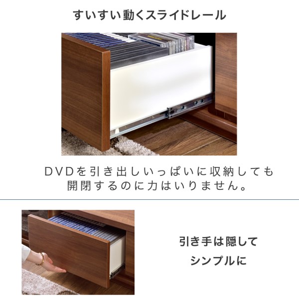 テレビ台 ローボード 150 完成品 国産 鏡面 日本製 テレビボード おしゃれ TV台 テレビラック TVラック ロータイプ テレビ台 32型 テレビ台 完成品 32インチ 42インチ テレビ台 ローボード 完成品 幅150cm_9