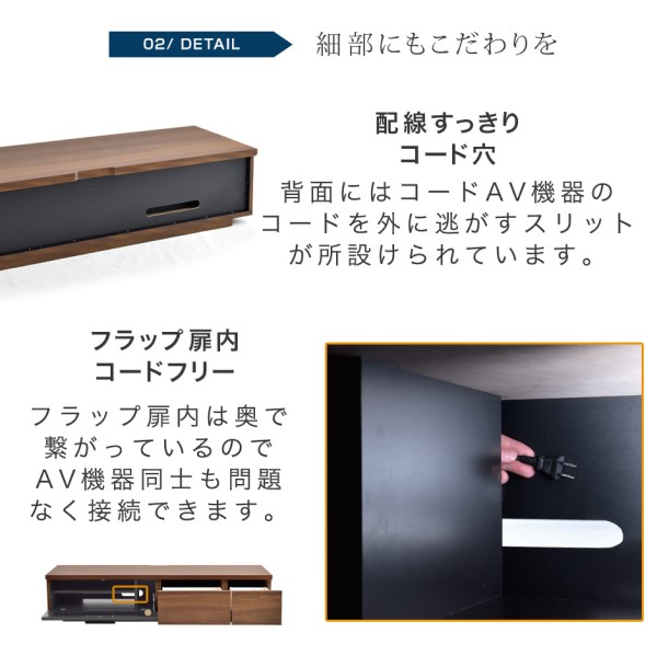 テレビ台 ローボード 150 完成品 国産 鏡面 日本製 テレビボード おしゃれ TV台 テレビラック TVラック ロータイプ テレビ台 32型 テレビ台 完成品 32インチ 42インチ テレビ台 ローボード 完成品 幅150cm_10