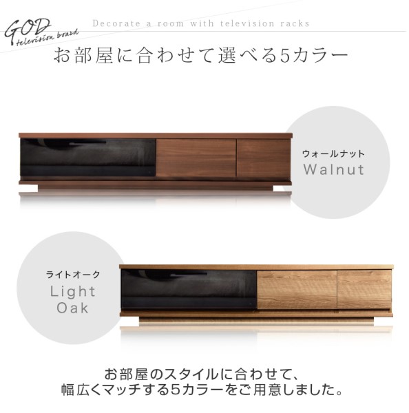 テレビ台 ローボード 150 完成品 国産 鏡面 日本製 テレビボード おしゃれ TV台 テレビラック TVラック ロータイプ テレビ台 32型 テレビ台 完成品 32インチ 42インチ テレビ台 ローボード 完成品 幅150cm_11