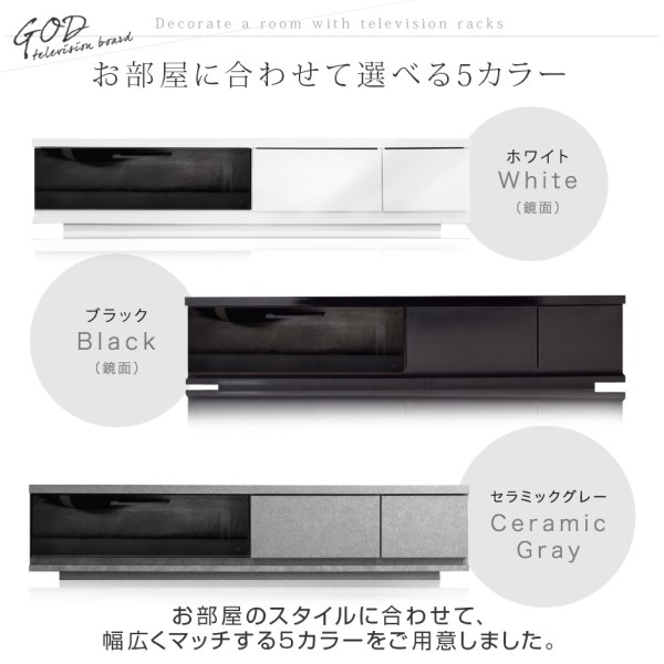 テレビ台 ローボード 150 完成品 国産 鏡面 日本製 テレビボード おしゃれ TV台 テレビラック TVラック ロータイプ テレビ台 32型 テレビ台 完成品 32インチ 42インチ テレビ台 ローボード 完成品 幅150cm_12