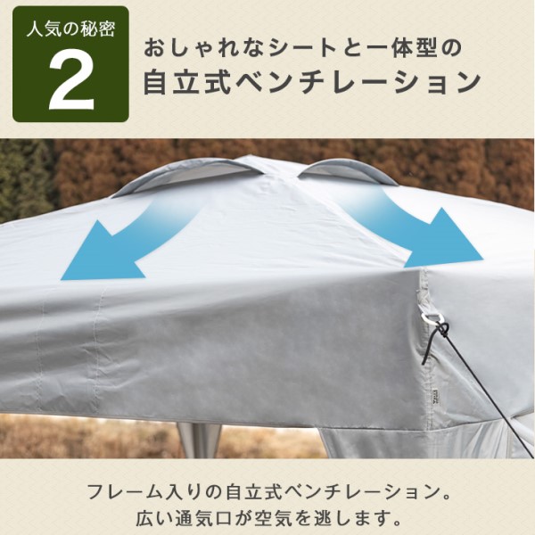 テント タープテント 2m サイドシート 2枚付き ワンタッチ ベンチ