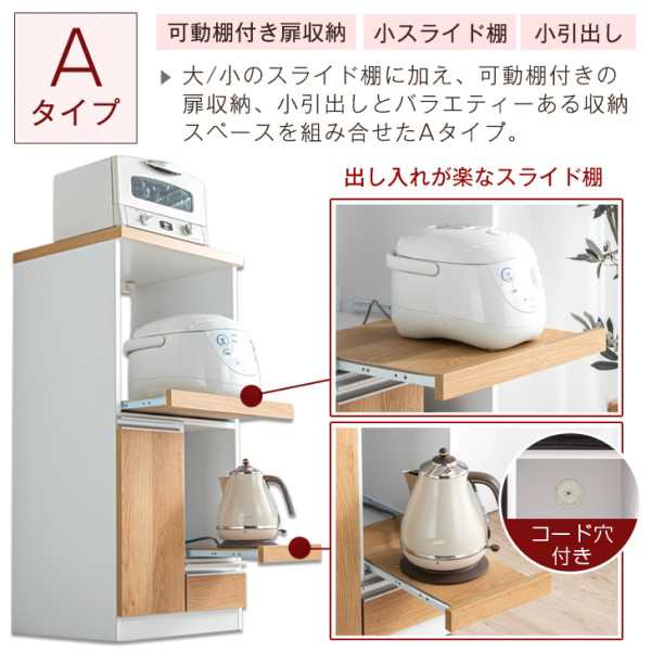 10時〜P5％】 レンジ台 完成品 日本製 幅48 コンパクト 大川 幅50 国産