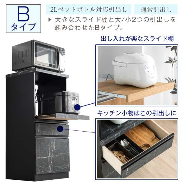 正午〜P5％還元】 レンジ台 完成品 日本製 幅48 コンパクト 大川 幅50 国産 フラップ扉 食器棚 キッチンボード レンジラック スリム  省スペース コンセント レンジボード 台所 キッチン 収納 引出し キッチンラック 木製 北欧 一人暮らし 引き戸 スライドの通販はau PAY ...