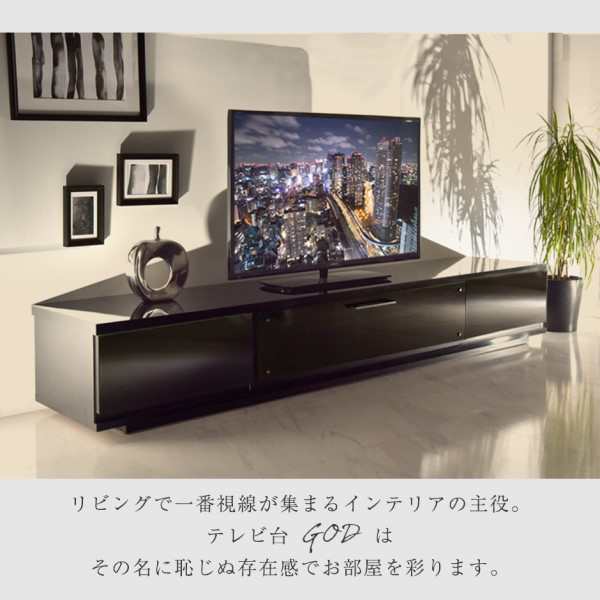 今だけ57,999円】 テレビ台 ローボード 210 完成品 国産 210cm TV台