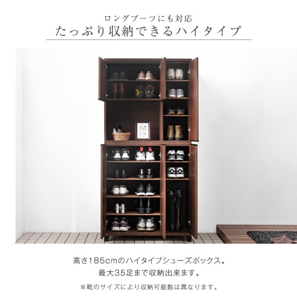 シューズボックス 完成品 ミラー付き 幅90 ハイタイプ 大容量 国産 消