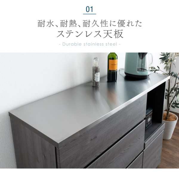 キッチンカウンター 幅120 日本製 ステンレス天板 完成品 食器棚 ...
