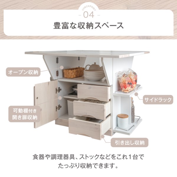 新品】キッチンワゴン バタフライ カウンターテーブル 間仕切り 収納