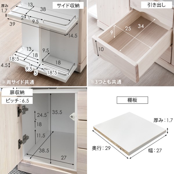 新品】キッチンワゴン バタフライ カウンターテーブル 間仕切り 収納