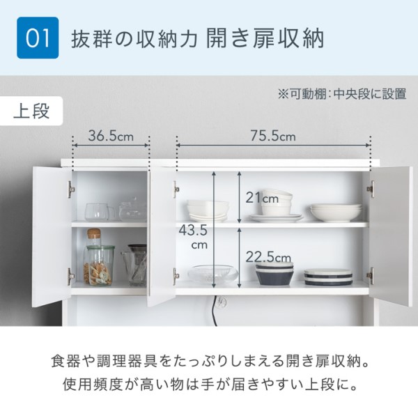 搬入設置込み】国産 完成品 MOISS コンセント付き 大型レンジ対応 