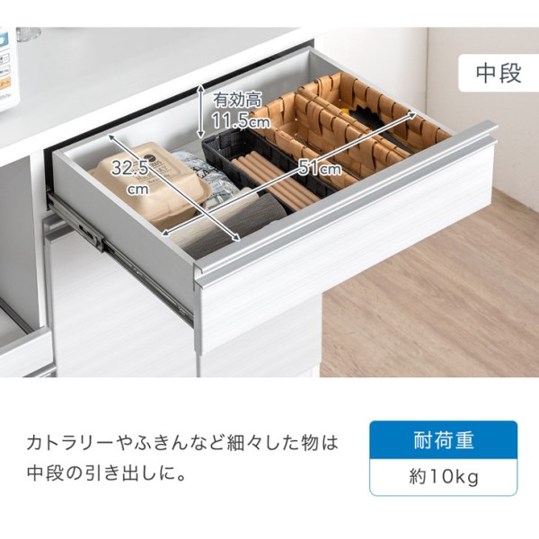 日本製】リナ120キッチンカウンター 食器棚 作業台 カップボード 収納