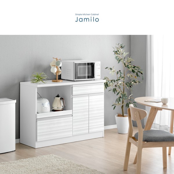 [幅120] LOWYA キッチンボード 大川家具 LOWYA 食器棚 キャビネット キッチン収納 日本製 国産 大川家具 引き戸