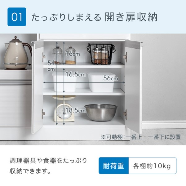 正午〜P5％還元】 キッチンカウンター 幅120 国産完成品 食器棚