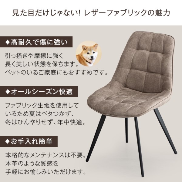 ヴィンテージ 本革レザー クロム アームチェア 2 2脚セット］ヴィンテージ モダン ダイニングチェア レザー調