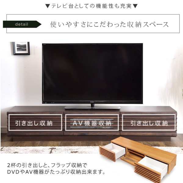 【今だけ1,000円OFFクーポン】 テレビ台 ローボード 180 国産 完成品 アルダー 無垢 木製テレビ台 TV台 テレビボード テレビラック  ロー｜au PAY マーケット