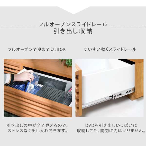 【今だけ1,000円OFFクーポン】 テレビ台 ローボード 180 国産 完成品 アルダー 無垢 木製テレビ台 TV台 テレビボード テレビラック  ロー｜au PAY マーケット