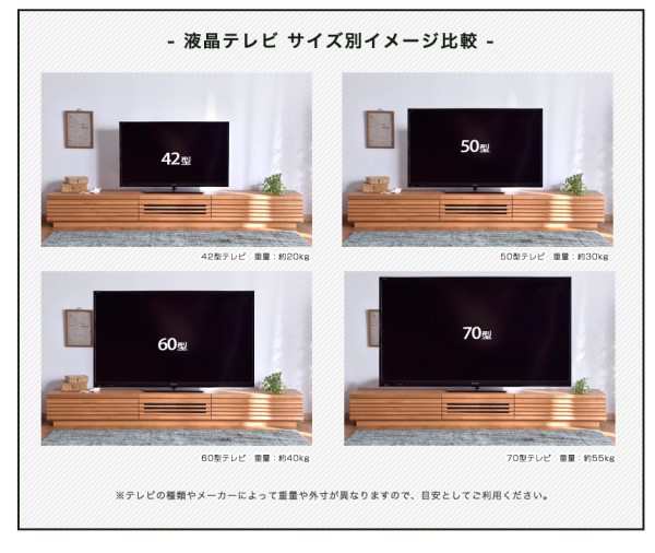 20時〜14H限定!P5倍】 テレビ台 210 国産 完成品 アルダー無垢 TV台