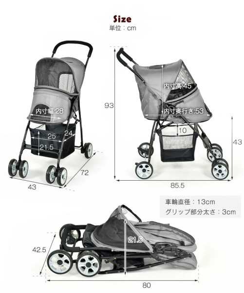 ペットカート 手荷物を入れる収納カゴ付き折りたたみ 4輪 ミニ