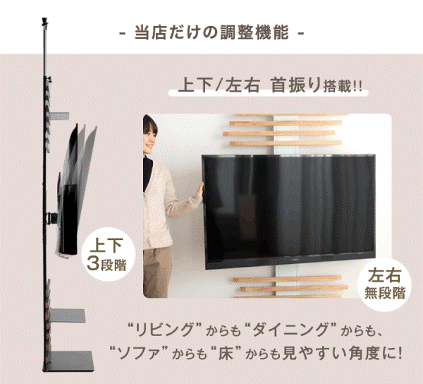 正午〜P5％還元】 テレビ台 テレビスタンド 壁寄せ ハイタイプ 壁寄せ