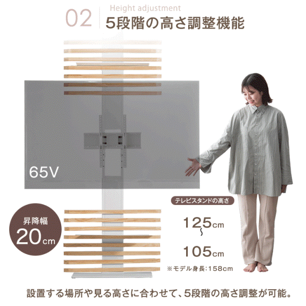 テレビ台 テレビスタンド 壁寄せ ハイタイプ 壁寄せテレビスタンド 首