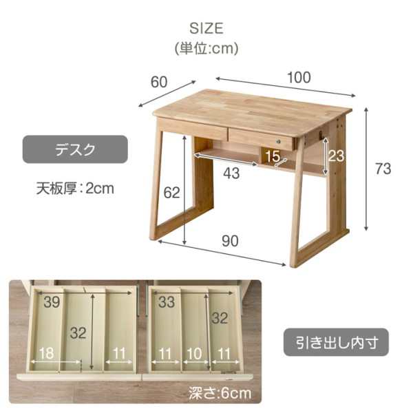 ニトリ ホワイト 木製 学習机と椅子 セット本棚のみ （ニトリの