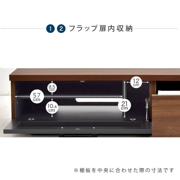 テレビ台 ローボード 150 完成品 国産 鏡面 日本製 テレビボード おしゃれ TV台 テレビラック TVラック ロータイプ テレビ台 32型 テレビ台 完成品 32インチ 42インチ テレビ台 ローボード 完成品 幅150cm_5
