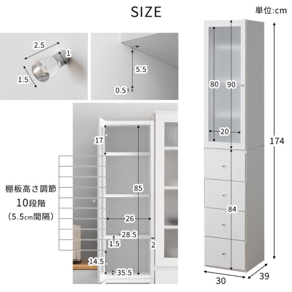 大川工芸　隙間家具　食器棚 sn-surimu-001.jpg