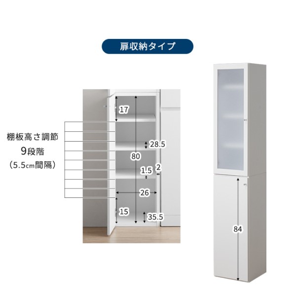 即納] 食器棚 隙間収納 幅30cm 国産 完成品 大川家具 スリム 省
