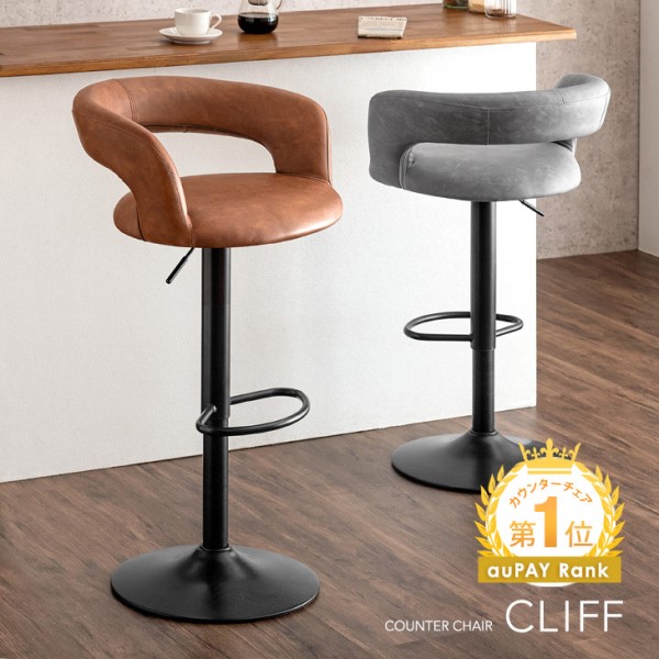 アメリカン US ヴィンテージ カウンタースツール 昇降 スチールロッド アメリカン US ヴィンテージ カウンタースツール 昇降 スチール