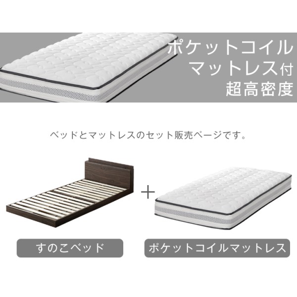 正午〜P5%還元】 ベッド マットレス付き ダブルベッド RENEW 2口 