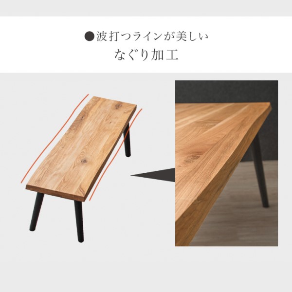 【10:00〜P5%還元】 ダイニングベンチ 単品 天然木 170 × 38 2人掛け 3人掛け オーク無垢  木製 長方形 ダイニング ベンチ ダイニングチェア 3人 3人用 3人掛 木脚 長椅子 おしゃれ_2