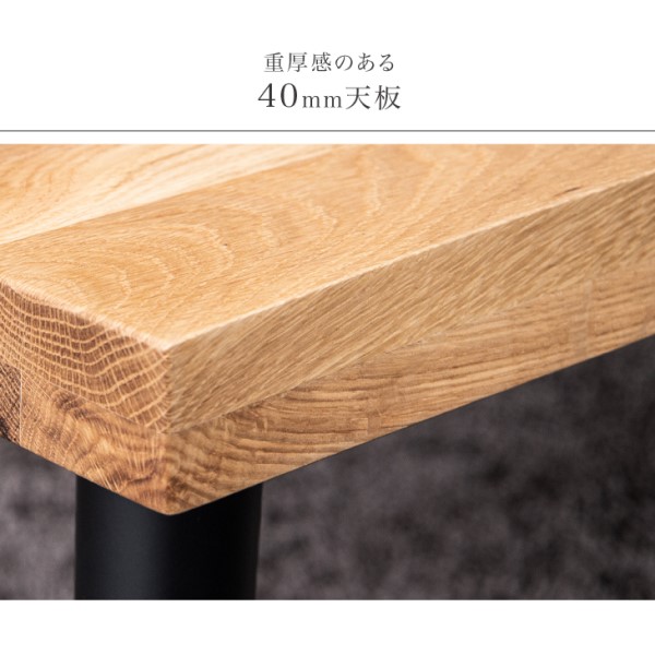 【10:00〜P5%還元】 ダイニングベンチ 単品 天然木 170 × 38 2人掛け 3人掛け オーク無垢  木製 長方形 ダイニング ベンチ ダイニングチェア 3人 3人用 3人掛 木脚 長椅子 おしゃれ_5