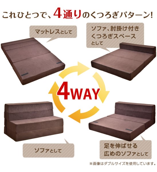 本日P5％還元】 ソファ ソファー ソファーベッド 1人用 極厚20cm